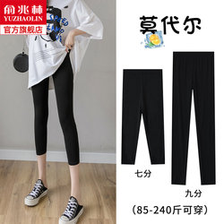 Modal leggings for women to wear summer thin large size elastic black tight yoga three-quarter autumn pants for spring and autumn