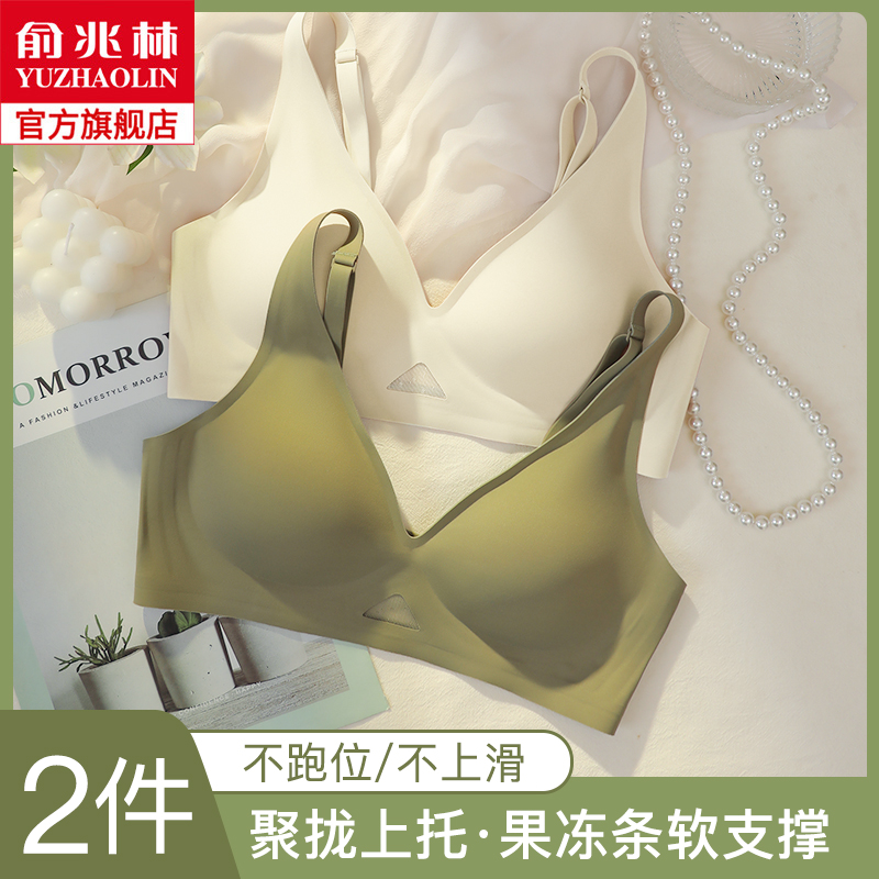 Jelly Strips Without Marks for women Summer thin collection of auxiliary milk anti-sagging without steel ring small breasts to woo the big text bra-Taobao