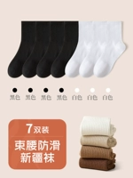 Черные 4 пары + белые 3 пары