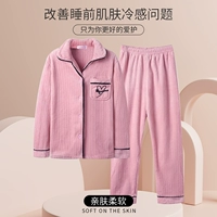 Fairy Zi Xun внешний вид- коралловый бархат】