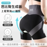 Утягивающий пояс на талию, белье для коррекции формы бедер, мощные штаны, послеродовой бондаж, безопасный корсет на тазовое кольцо, нижнее белье, высокая талия