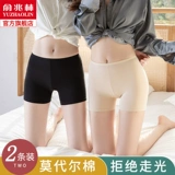 Шелковые безопасные летние штаны, тонкое защитное белье, белые шорты