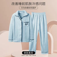 Wan Feng Boom- [Коралловый бархат]