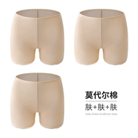 3-пак-модальный кружевный стиль [кожа + кожа + кожа]