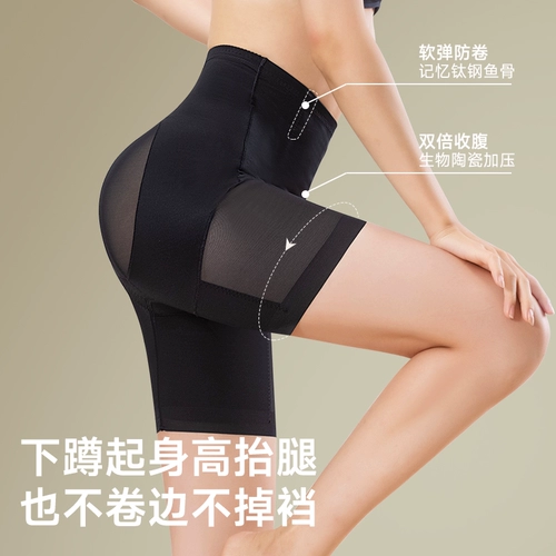 Белье для коррекции формы бедер, утягивающий пояс на талию, трусы, штаны, мощный корсет, летний послеродовой бондаж, высокая талия