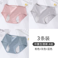 Розовый+серый+синий