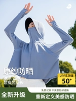 【Haze Blue】 UPF50+Оригинальный марлейский солнцезащитный крем