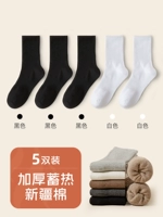 Стиль сгущенного круга для волос [3 черного+2 белых]