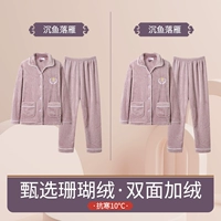 SHENYU LUOYAN_SHENYU LUOYI [Два -бал -коралловый бархат]