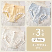 [3 части установки] Flower Orange+Milk Grey Blue+Cream White Cream Bubble 3 кусочки