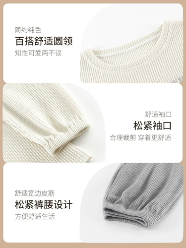 Осенняя пижама, лонгслив, летний комплект, 2024 года, простой и элегантный дизайн