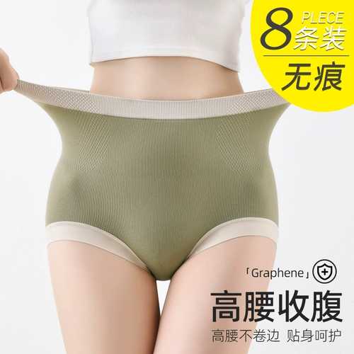 俞兆林 Нижнее белье, хлопковые штаны, антибактериальный мощный хлопковый утягивающий пояс на талию, трусы, высокая талия, большой размер