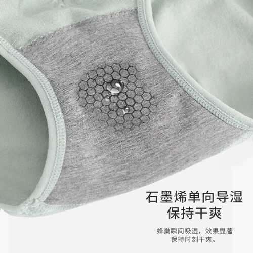 Нижнее белье, хлопковые антибактериальные штаны, мощный корсет, утягивающий пояс на талию, белье для коррекции формы бедер, шорты, высокая талия