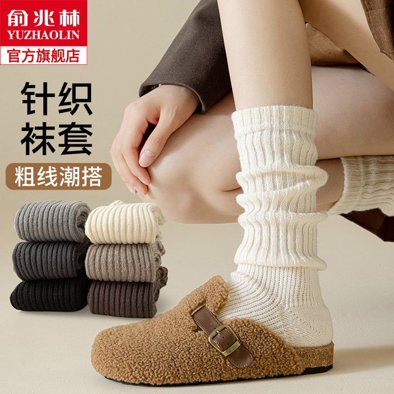 Foot Socks Jacket Woman Autumn Winter Knit White Socks Accessories Boken Shoes Pile Socks y2k Leg Set Warm Midcylinder Socks-Taobao