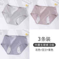 Серый+паста из бобов+фиолетовый