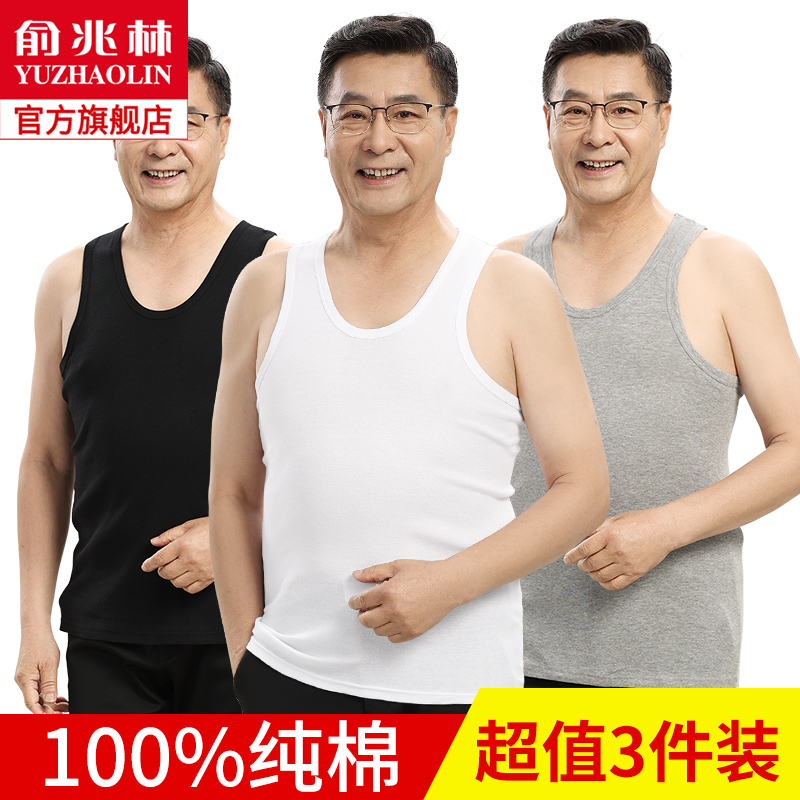 Yu one trillion Lin men's vest men's pure cotton Summer increase in sweatshirt for elderly people sweating in sweat and sweating in the bottom old man's shirt-Taobao