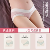 Хлопковые антибактериальные шелковые тонкие летние трусы с поддержкой живота для беременных