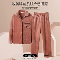 Смех Город- Коралловый бархат】