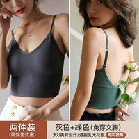 [Две части] серый+зеленый