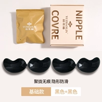 Basic B Cup Black+Black