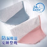 俞兆林 Физиологичное нижнее белье, герметические хлопковые антибактериальные физиологичные дышащие штаны, средняя посадка