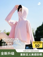 【Розовый】 UPF50+Оригинальный марлейский солнцезащитный крем