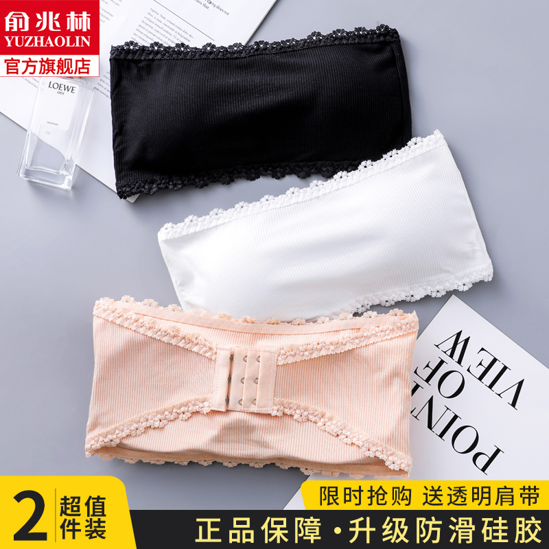 Non-shoulder strap Breast-free Underwear Women Anti-Walking Light Students No Steel Ring Anti Slip Poly Woo Transparent Beauty Back Bra Wrap Thyme-Taobao