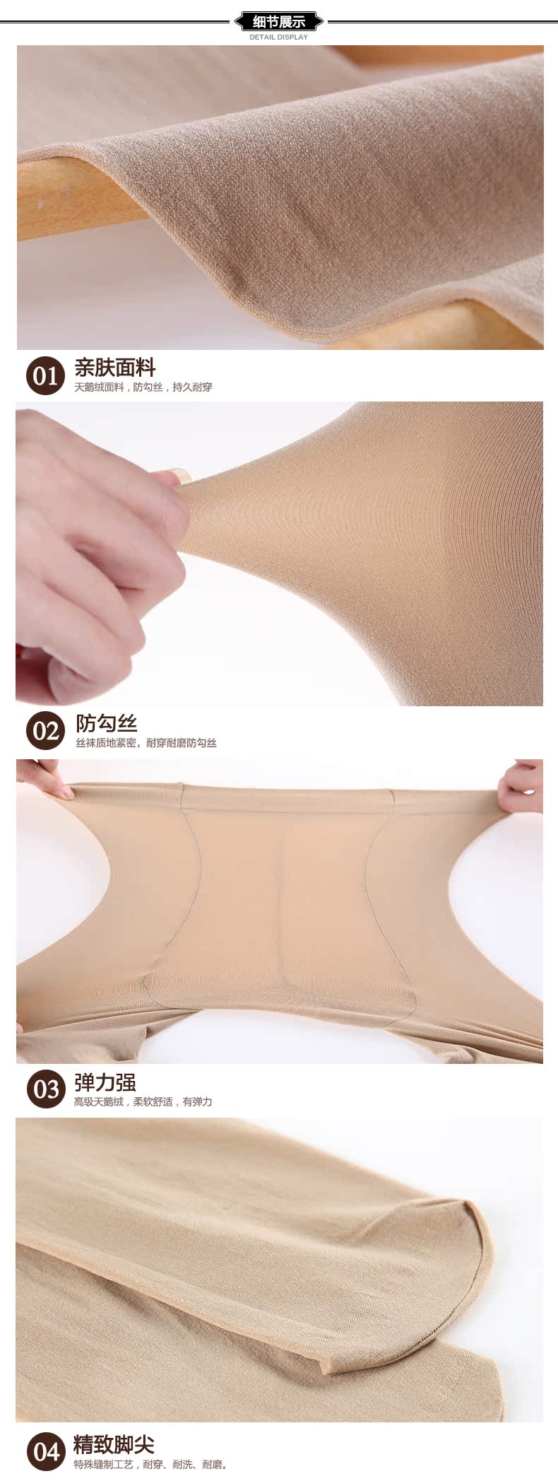 Chaussettes - collants YZL420230 - Ref 780579 Image 19