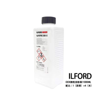 120 135 ILFORD PAN black and white film development D76 process BW developing fixer solution