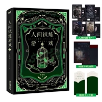 Земля пробная игра.