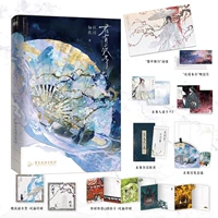 У Джуни болезнь