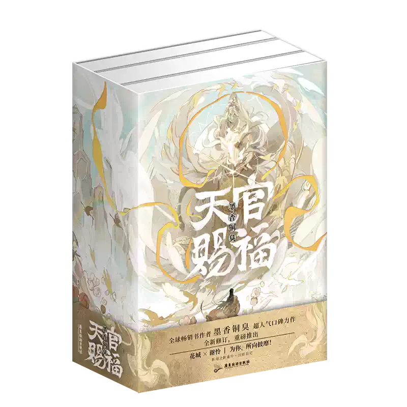 青春言情小说实体书海棠微雨共归途6肉包不吃肉新书