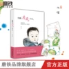 Товары от 磨铁图书旗舰店