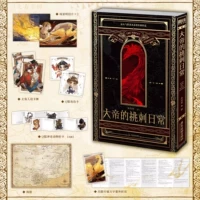 Император выбрал повседневную жизнь