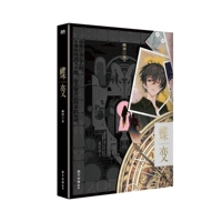 Изменение бабочек