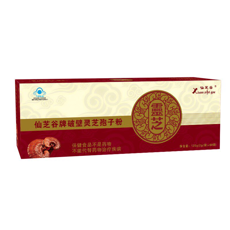 Xianzhi Valley Jiusheng Zhejiang Longquan Jiabao Longquan Ganoderma lucidum spore powder Ganoderma lucidum 2g*60 packs