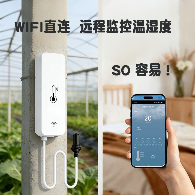 Tuya Smart Temperature and Humidity Meter Wifi Direct Connection Dual Sensor Mobile Phone Remote Monitoring Temperature and Humidity External Probe Tuya Smart Temperature and Humidity Meter Wifi Direct Connection Dual Sensor Mobile Phone Remote Monitoring Temperature and Humidity External Probe