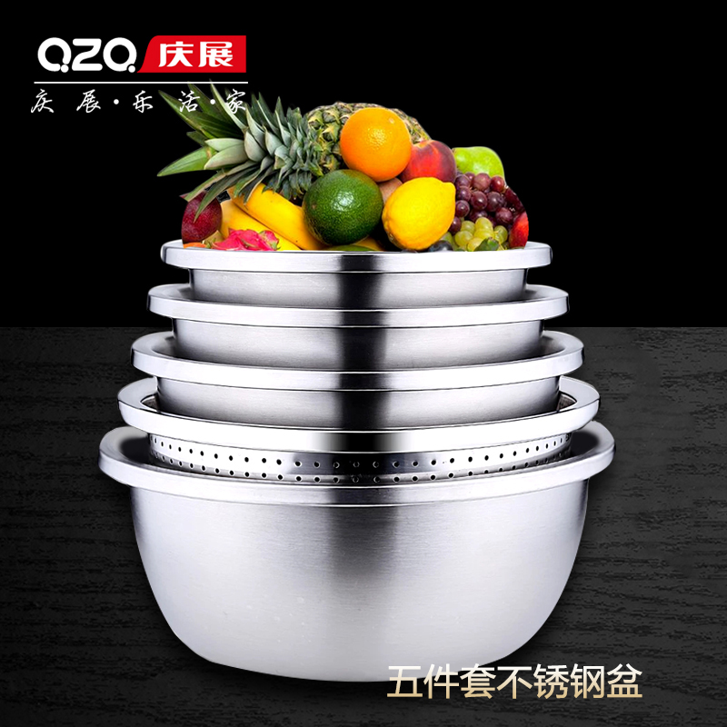 Qingzhan stainless steel basin thickened egg-beating raspberry kitchen household washing basin round basin and basin drain basket drain bowl Gong