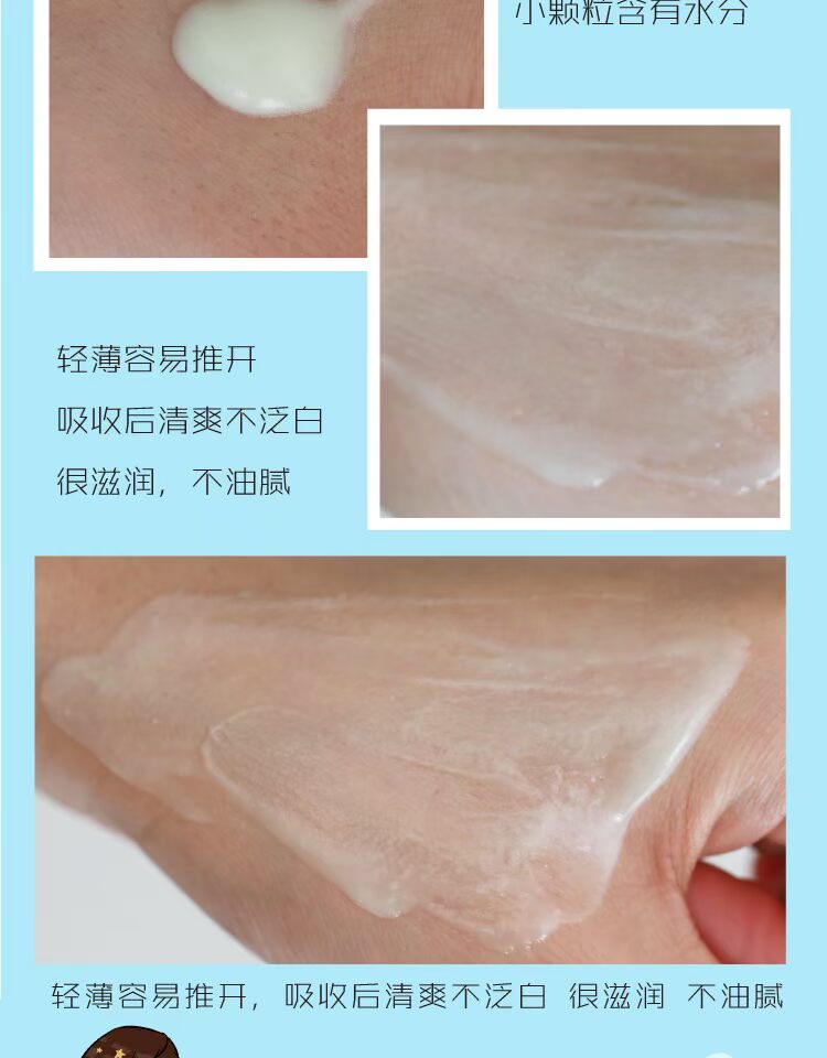 18 Edition BIORE Bisoft Kem chống nắng Honey Water Moisturising Gel SPF50 + PA ++++ kem chống nắng prem