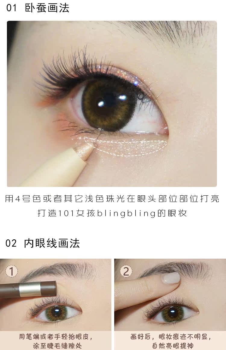Một mịn và hai túi Judydoll lụa màu cam mềm mại không thấm nước lâu dài bút kẻ mắt bằng bút chì kẻ mắt nước tốt