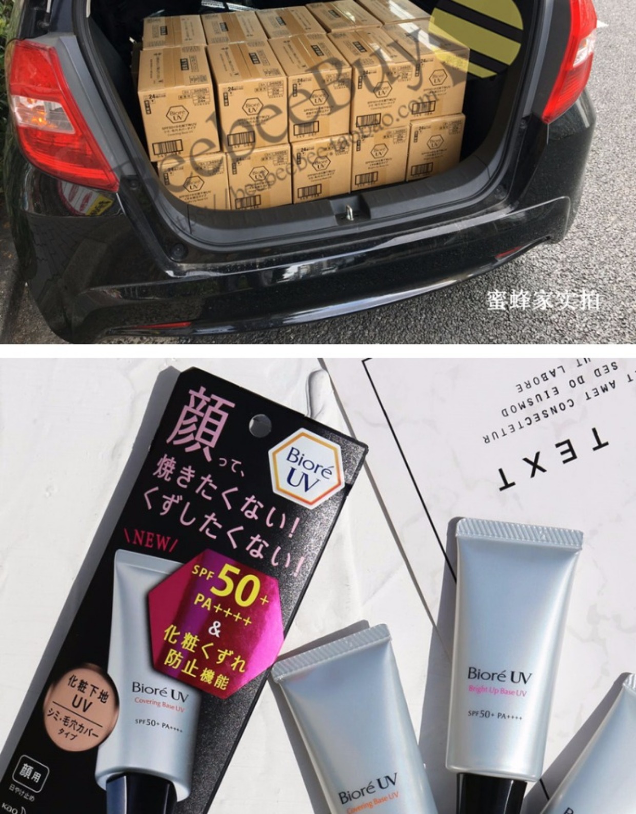 2018 New Japan Biore Bio UV UV Sensitive Sunscreen Điều chỉnh màu da Vô hình lỗ chân lông Trang điểm trước sữa bút che khuyết điểm