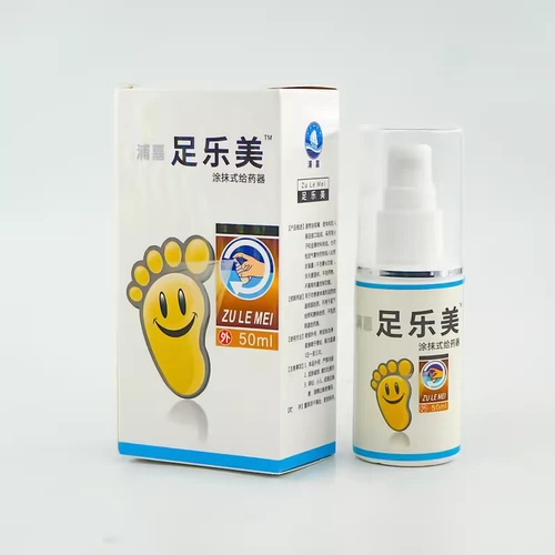 3 Дайте 1 Shulu Beauty Spray Pujia Fumei, нанося PIN -пьесы
