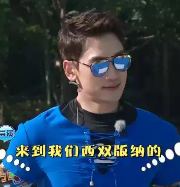 Run brother Rain the same sunglasses running man Lu Han baby Zheng Zhixun Fan Bingbing Sun Honglei sunglasses