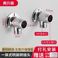 Полный медный интегрированный свет и темные аксессуары (Liangyin_2 Загруженные винты)