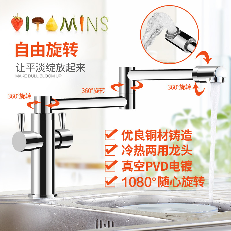 Kitchen Folding Faucet with Hot and Cold Water, Laundry Basin, Balcony Sink, Dishwashing Basin, Handwashing Basin Faucet with Extended Swivel