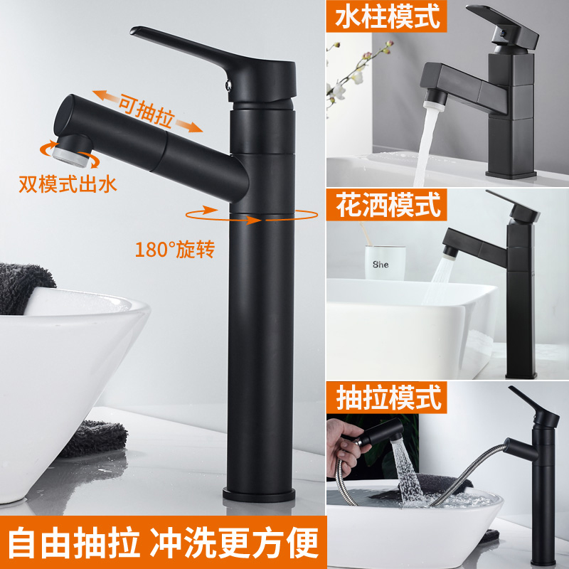 Above-Counter Basin Faucet, Hot and Cold, Tall Style, Pull-Out, Elevated Bathroom Sink Faucet, Washbasin Faucet