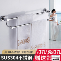 304 stainless steel double rod towel rack bathroom hanger net red extended bathroom shelf Towel bar free hole