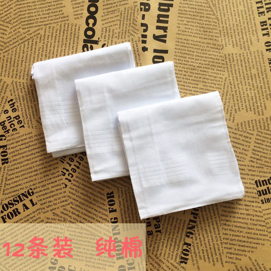 【12条】白手帕男士纯棉手巾怀旧老手绢小方巾擦汗耐脏古风刺绣