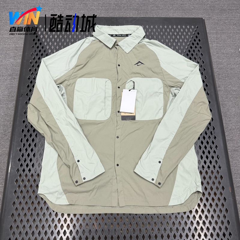 Nike Trail Dri-Fit Adv Men's Trail Sun Protection Quick-Dry Running Shirt-Style Jacket Hj5080