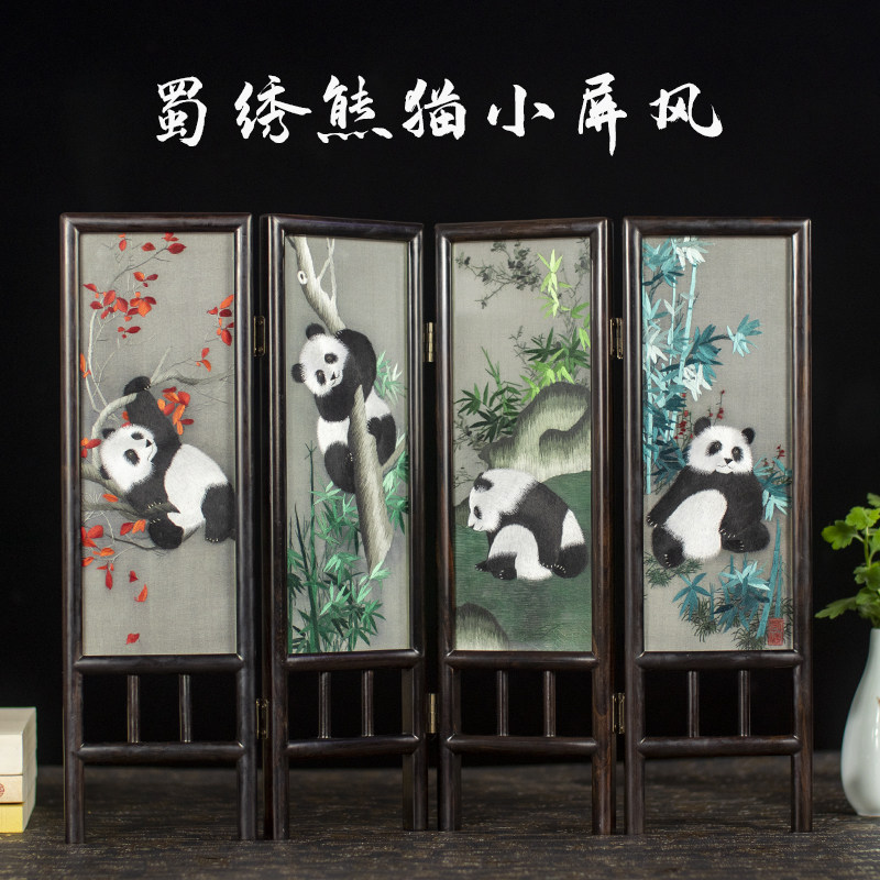 Chengdu Non-Heritage Shu Embroidery Handmade Embroidery Bifacial Embroidered Panda Small Screen Swing Piece Business Foreign Affairs Jo Relocation Craft Gift
